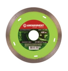 Алмазный диск 125x22,23 ТОНКИЙ, сегментный, сухой рез, БОЕКОМПЛЕКТ