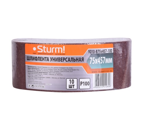 Шлифлента, 75x457мм, Р100, 10 шт, Sturm! Шлифлента, 75x457мм, Р100, 10 шт, Sturm!