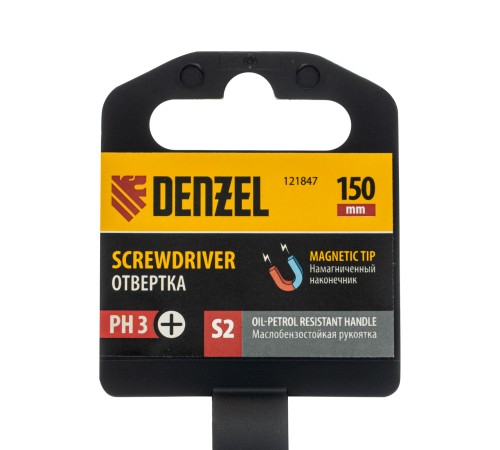 Отвертка, PH3х150 мм, S2, 3к рукоятка Denzel Отвертка, PH3х150 мм, S2, 3к рукоятка Denzel