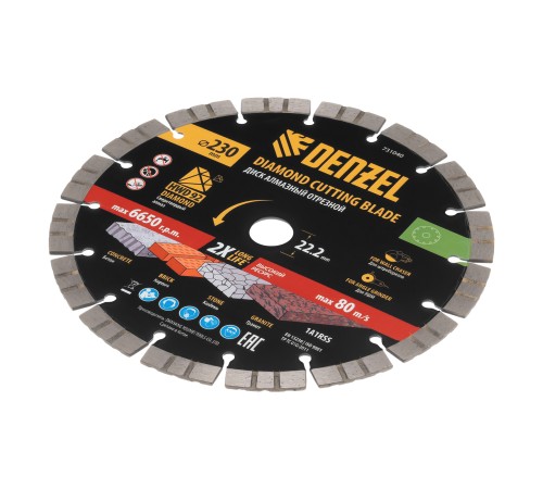 Диск алмазный отрезной DENZEL, ф230 х 22.2 мм, сегментный, сухой рез, HWD92, круг, 731040