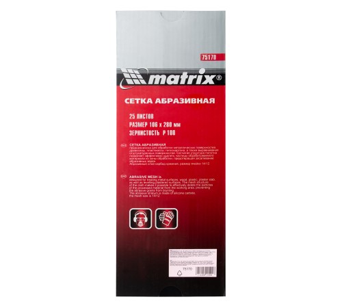 Сетка абразивная, P 100, 106 х 280 мм, 25 шт Matrix