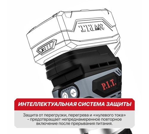 Фрезер окантовочный аккумуляторный P.I.T. PER20H-6A (без АКБ и ЗУ)