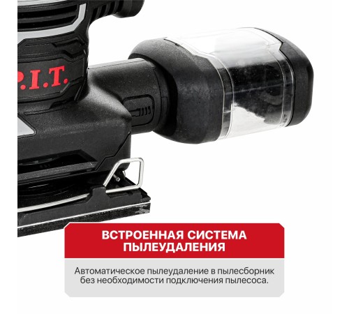 Шлифмашина вибрационная сетевая P.I.T. PSP100-C