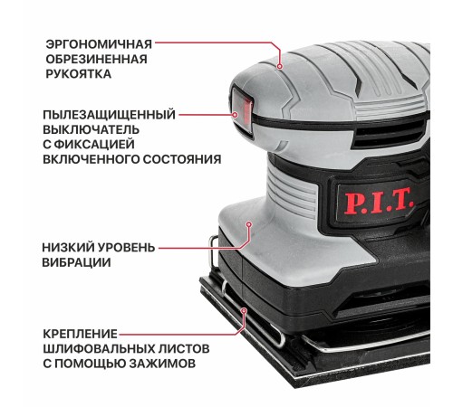 Шлифмашина вибрационная сетевая P.I.T. PSP100-C