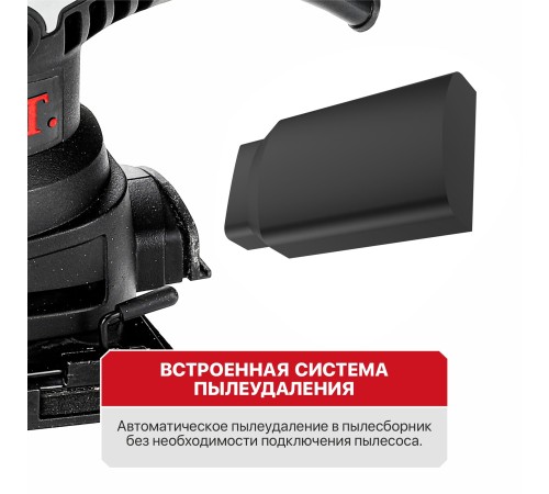 Шлифмашина вибрационная сетевая P.I.T. PSP100-C1