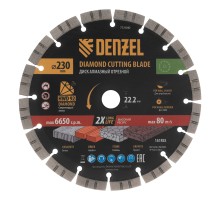 Диск алмазный отрезной DENZEL, ф230 х 22.2 мм, сегментный, сухой рез, HWD92, круг, 731040