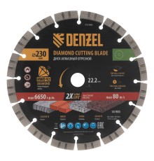 Диск алмазный отрезной DENZEL, ф230 х 22.2 мм, сегментный, сухой рез, HWD92, круг, 731040