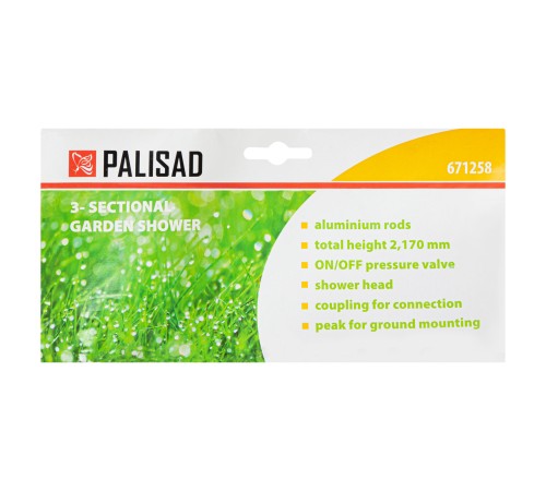 Душ садовый трехсекционный Palisad Душ садовый трехсекционный Palisad
