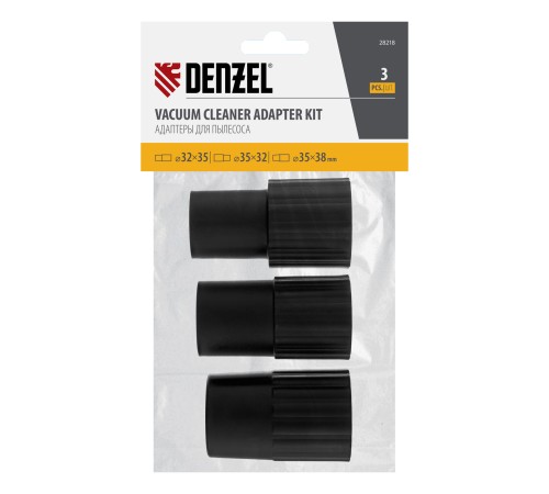 Комплект адаптеров для подключения пылесоса к электроинструменту 32-35-38 мм// Denzel