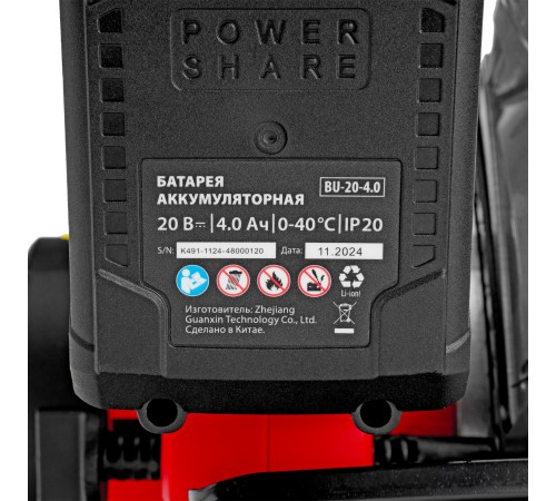 Пила циркулярная аккумуляторная CCSU-20-165, 165 мм, Li-Ion, 20 В// MTX