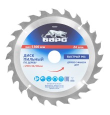 Пильный диск по дереву 250 x 32/30 мм, 24 твердосплавных зуба Барс