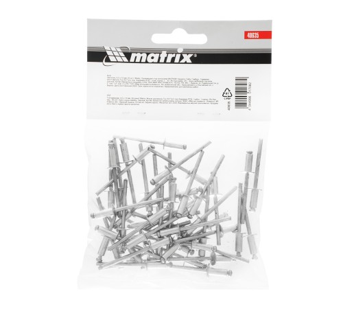 Заклепки, 4.0 х 10 мм, 50 шт. Matrix