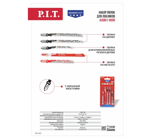 Набор пилок для лобзиков P.I.T. AJSB01-005B