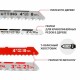 Набор пилок для лобзиков P.I.T. AJSB01-005B