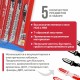 Набор пилок для лобзиков P.I.T. AJSB01-005B