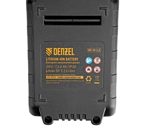 Цепная мини-пила аккумуляторная бесщет., СCS-200BL, шина 200 мм, Li-Ion, 20 В Denzel