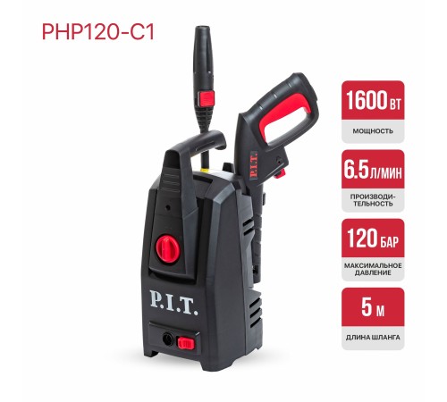 Мойка высокого давления сетевая P.I.T. PHP120-C1