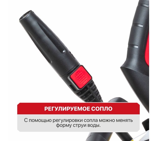 Мойка высокого давления сетевая P.I.T. PHP120-C1