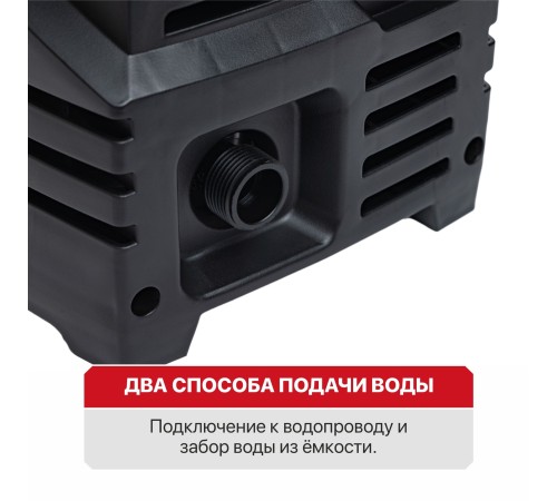 Мойка высокого давления сетевая P.I.T. PHP120-C1