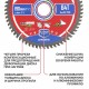 Диск пильный по алюминию P.I.T. ACTW13-190T64