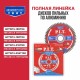 Диск пильный по алюминию P.I.T. ACTW13-190T64