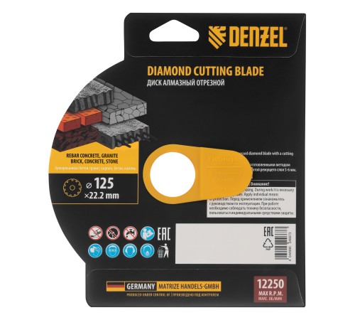 Диск алмазный отрезной DENZEL Турбо, ф125 х 22.2 мм, сухой рез, HWD92, турбированная рабочая часть, круг, 731080