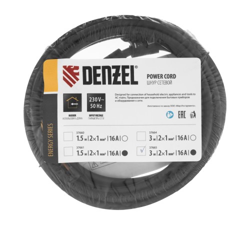 Шнур сетевой Energy Series, ПВС, 3 м, 2 x 1 мм, с неразборной вилкой, черный, Denzel Шнур сетевой Energy Series, ПВС, 3 м, 2 x 1 мм, с неразборной вилкой, черный, Denzel