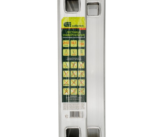Лестница, 2 х 12 ступеней, алюминиевая, двухсекционная, Сибртех