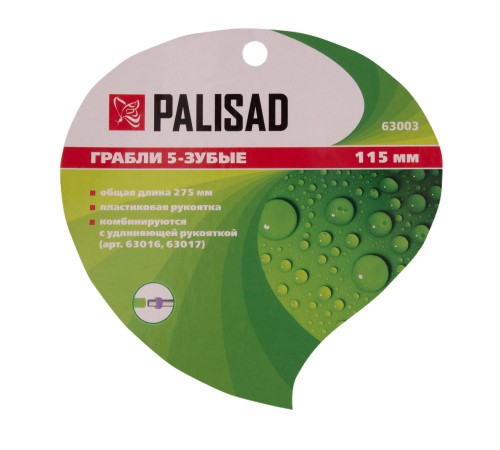 Грабли 5 - зубые, 115 х 275 мм, стальные, пластиковая рукоятка, Connect, Palisad Грабли 5 - зубые, 115 х 275 мм, стальные, пластиковая рукоятка, Connect, Palisad