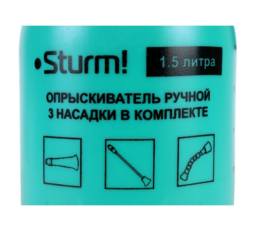 Опрыскиватель ручной 1, 5 л, 3 насадки, с насосом, клапаном сброса давления Sturm! Опрыскиватель ручной 1, 5 л, 3 насадки, с насосом, клапаном сброса давления Sturm!