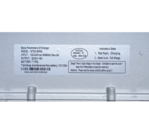Зарядное устройство для штабелёров WS/IWS 24V/15A (Charger) Зарядное устройство для штабелёров WS/IWS 24V/15A (Charger)