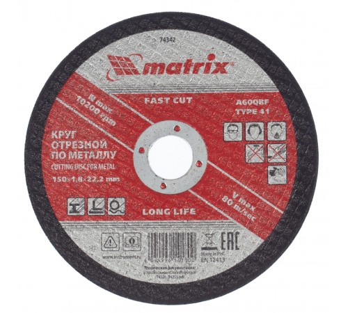 Круг отрезной по металлу, 150 х 1.8 х 22.2 мм Matrix