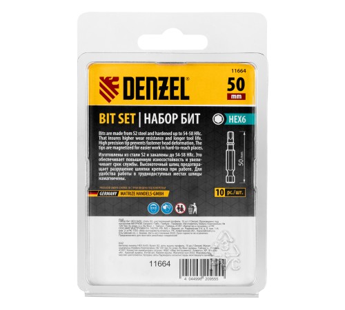 Бита HEX 6х50, сталь S2, шестигранный профиль, 10 шт. Е 6,3 Denzel