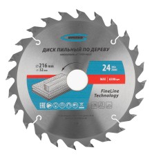 Пильный диск по дереву 216 x 32/30 x 24Т Gross