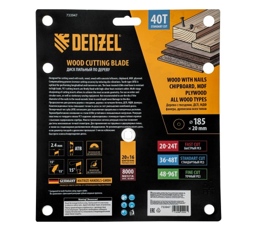 Пильный диск по дереву с гвоздями, ф185 х 20 мм, 40 зубов Denzel