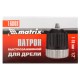 Патрон для дрели БЗП 1-10 мм, 1/2 Matrix