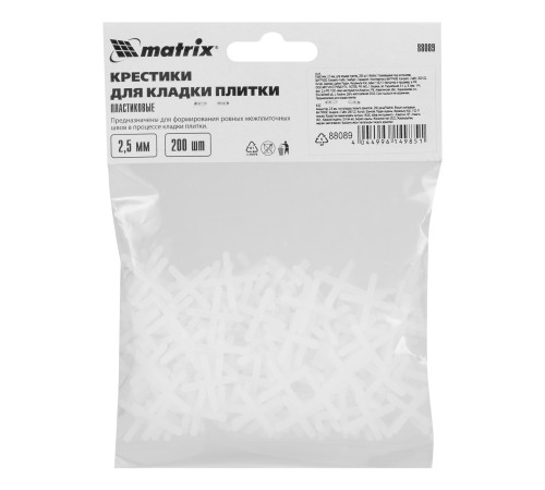 Крестики, 2.5 мм, для кладки плитки, 200 шт Matrix Крестики, 2.5 мм, для кладки плитки, 200 шт Matrix