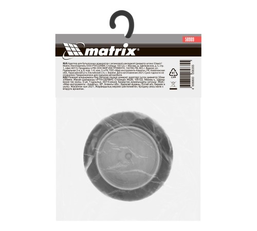 Резиновая опора для бутылочных домкратов, D штока 32 мм Matrix Резиновая опора для бутылочных домкратов, D штока 32 мм Matrix