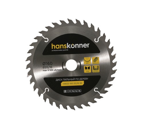 Диск пильный Hanskonner H9022-160-20/16-36 Диск пильный Hanskonner H9022-160-20/16-36