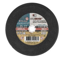 Круг отрезной по металлу, 230 х 2.5 х 22 мм "Луга"