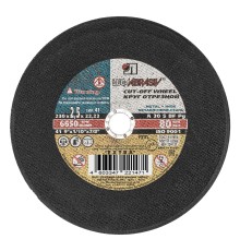 Круг отрезной по металлу, 230 х 2.5 х 22 мм "Луга"