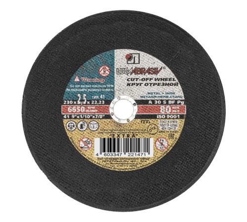 Круг отрезной по металлу, 230 х 2.5 х 22 мм &amp;quot;Луга&amp;quot;