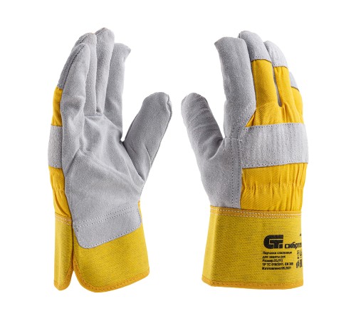Перчатки спилковые комбинированные, усиленные, утолщенные, размер XL, Сибртех