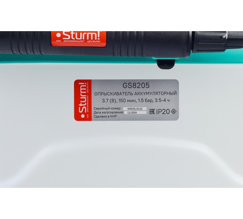 Опрыскиватель садовый Sturm! GS8205 Опрыскиватель садовый Sturm! GS8205