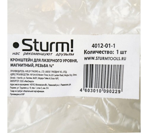 Кронштейн магнитный 10x12x3,5 см, 5/8&quot Sturm! Кронштейн магнитный 10x12x3,5 см, 5/8&quot Sturm!