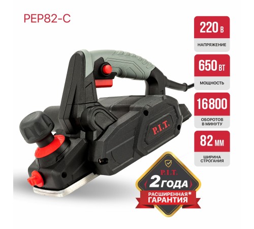Рубанок сетевой P.I.T. PEP82-C