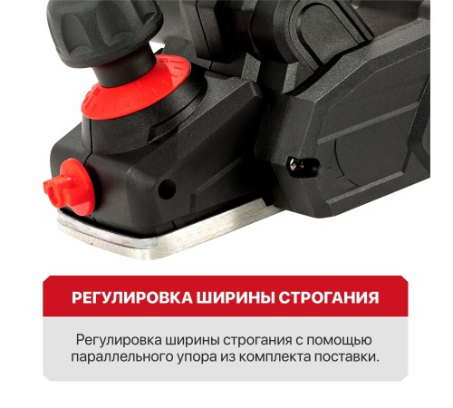 Рубанок сетевой P.I.T. PEP82-C