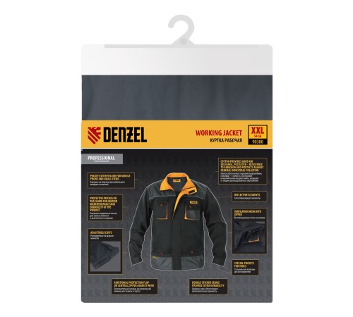 Куртка профессиональная рабочая, 65% полиэстер 35% хлопок, XXL Denzel Куртка профессиональная рабочая, 65% полиэстер 35% хлопок, XXL Denzel