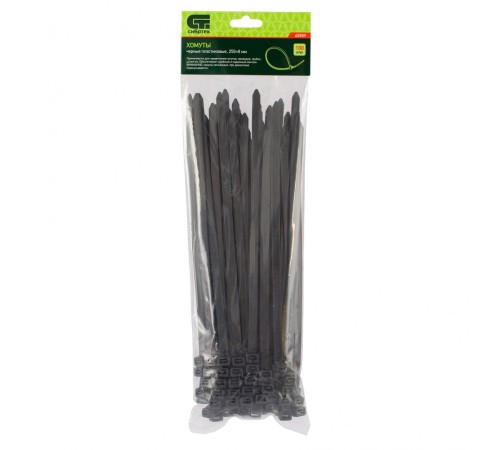 Хомуты, 250 х 8 мм, пластиковые, черные, 100 шт Сибртех
