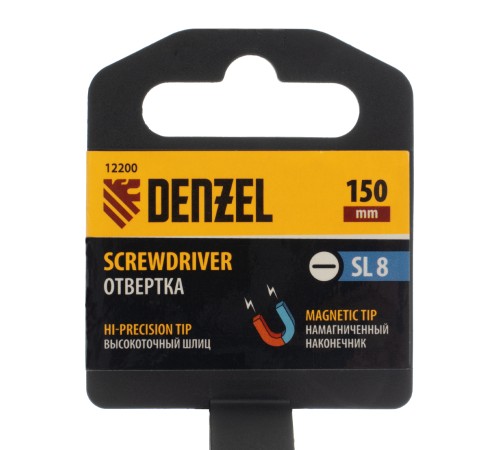 Отвертка SL8x150 мм, CrV, трехкомпонентная рукоятка Denzel Отвертка SL8x150 мм, CrV, трехкомпонентная рукоятка Denzel